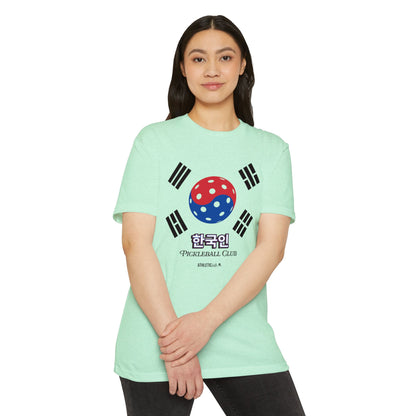 Korean Inspired Pickleball T-shirt